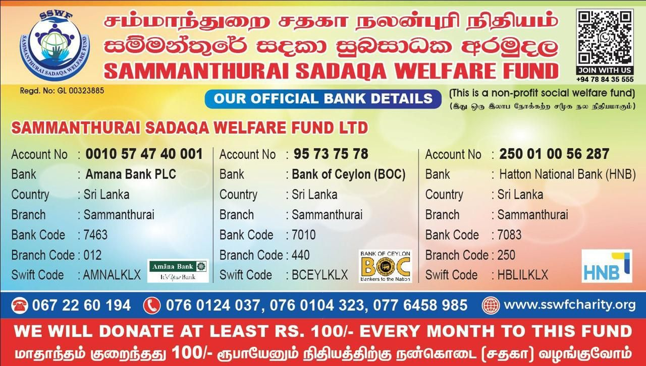Donation
